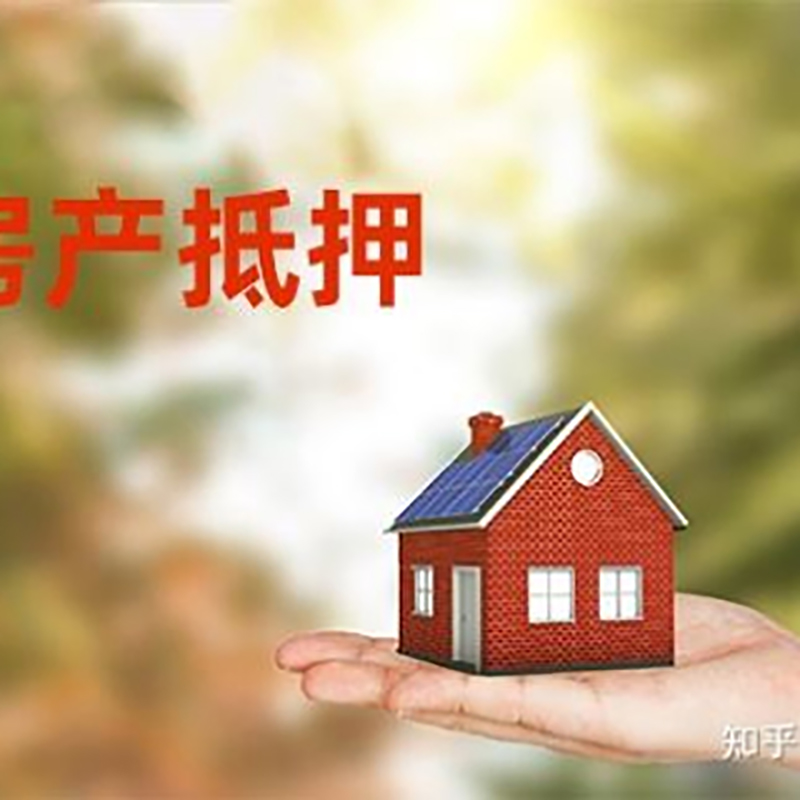 岚山房产抵押贷款时间|个人住房抵押贷款-办理的流程怎么样