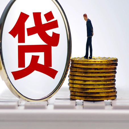 岚山房产抵押贷款全攻略:申请条件、必备手续与流程解析